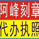 AA施錫峰