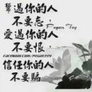 月籠沙畫劉祿銅