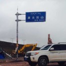 爱静多好