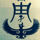 随&风&