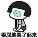 眼眸的心碎 ??????