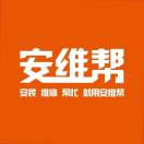 安維幫138-1168-6237