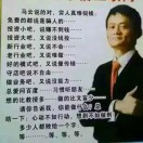 馮玉學