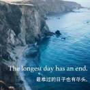 開窗透透風(fēng)