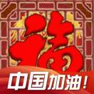 海納百川