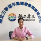 福爾康樂小兒推拿2993922向秋