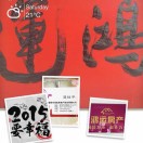 鸿运房产💝蒋桂平13777562715