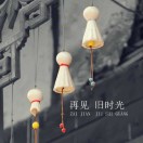 新瓷尚-林志渊13616797500