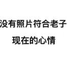 天行健