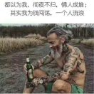 獨(dú)狼