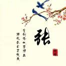 wiseqiang的头像-梦楠分享