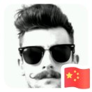 槍崩你歐巴