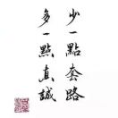 💕👣花香水韵🌹的头像