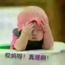 A沈陽阿米巴巴_董華