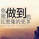 昊天磐石