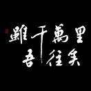ipo's Avatar