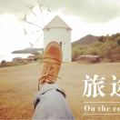 錢(qián)菊華