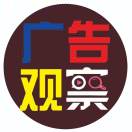 微宣廣告 （政采云供應(yīng)商）