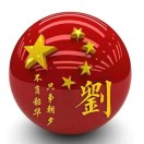 清风