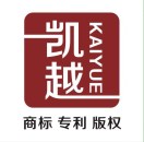 凯越商标事务所/吴