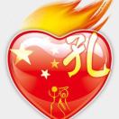 吉祥孔