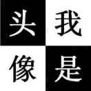 張曦鶴