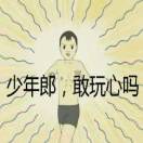 水溪聲