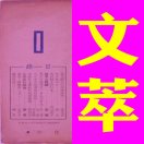 小轉(zhuǎn)