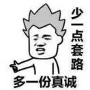 圩翔雨成