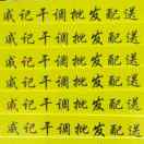 陈放