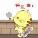 风茫路遥
