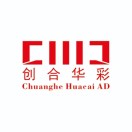 創(chuàng)合華彩