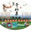 冬天的一把火15558