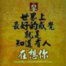 大飞翔