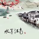 陳宇