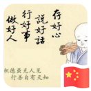 梧桐