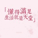 一诺千金