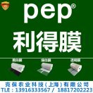 Apep利得膜¹³?????????