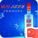 國窖1573《星伙煙酒商貿(mào)》