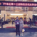 AO 柏馳家具-龔甫海