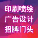 AO 廣告專員：15259498964