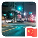 头条鲁班二类电商-范液强