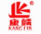 安樂(lè)（居煥興）