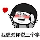 大唐三少唐玄奘