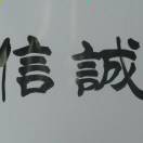 冀隆机械李立峰