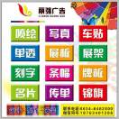 麗強(qiáng)廣告