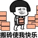 罒▽罒戏丶丨子、✿