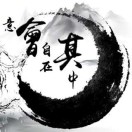 會(huì)其