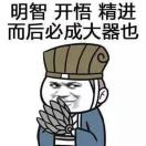 小彬彬