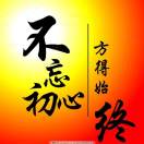 韩晓